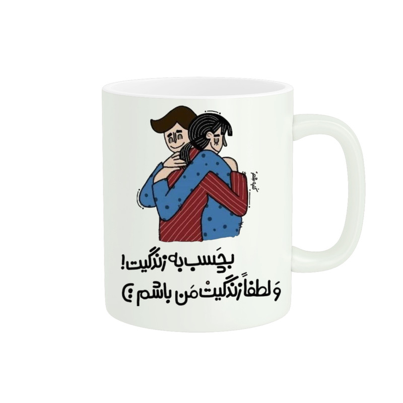 ماگ پاد آفرین مدل عاشقانه کد ۱۲۹