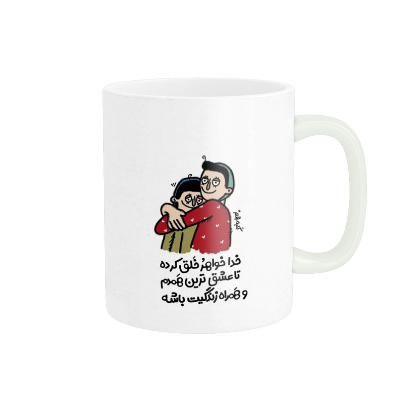 ماگ پادآفرین مدل خواهر کد 1036
