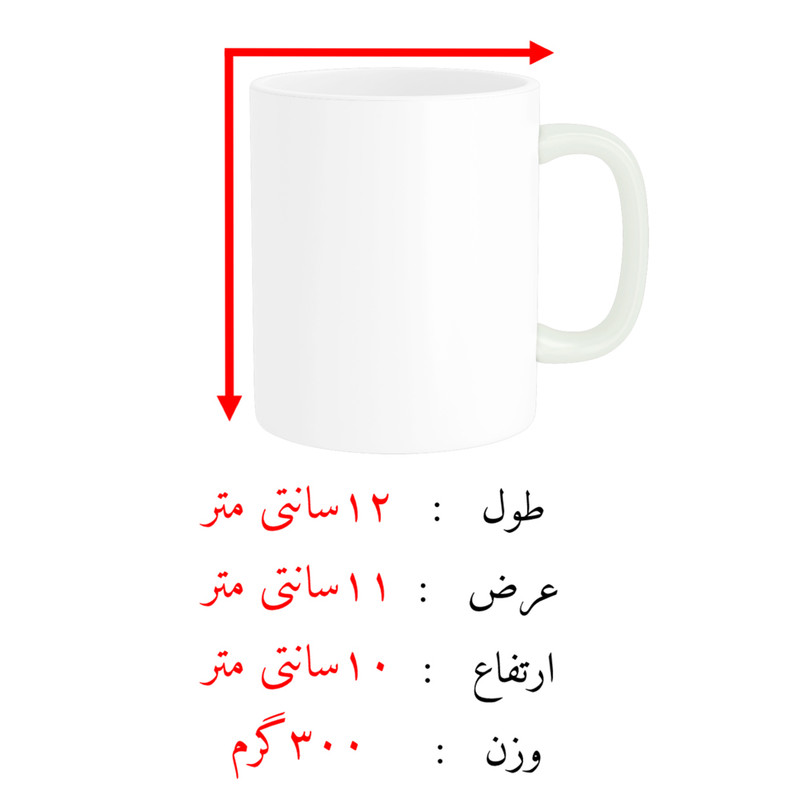 ماگ پادآفرین مدل فانتزی طرح دایناسور کیوت و بامزه کد p9982
