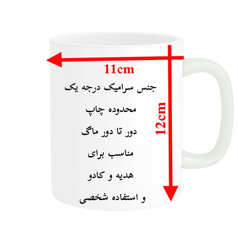 ماگ پادآفرین مدل ماینکرافت Minecraft کد p2553