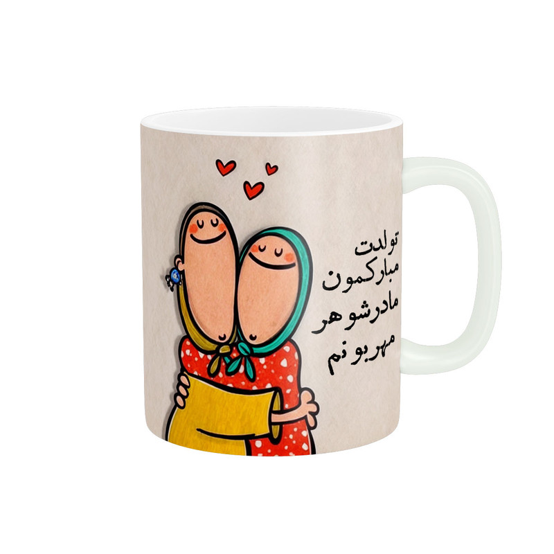 ماگ پاد آفرین طرح تولد مبارک مادرشوهر مهربونم کد 3143