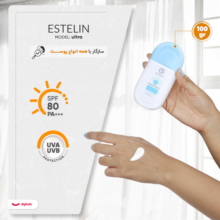 کرم ضد آفتاب بیرنگ استلین، 80 SPF، مدل ultra، مناسب انواع پوست با حجم 100 میلی لیتر، محافظتکننده در برابر اشعههای UVA و UVB، مرطوبکننده، فاقد پارابن، PA+++، ضد پیری، دارای فرمولاسیون فاقد چربی، با ماندگاری 3 ساعته