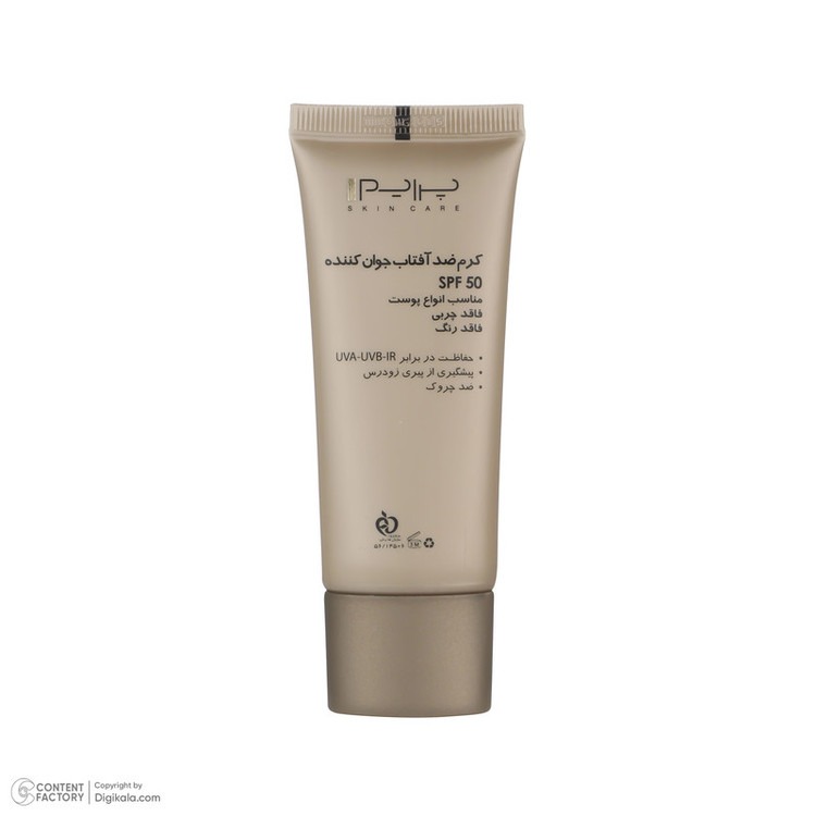 کرم ضد آفتاب و ضد چروک بی رنگ پرایم مدل Matex Colorless SPF50 مناسب انواع پوست حجم 40 میلی لیتر
