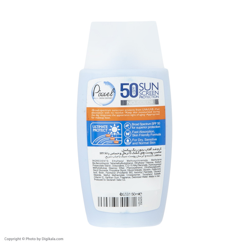 کرم ضدآفتاب بیرنگ پیکسل SPF50 مدل Sensitive، مناسب پوستهای خشک و حساس، حجم 50 میلیلیتر